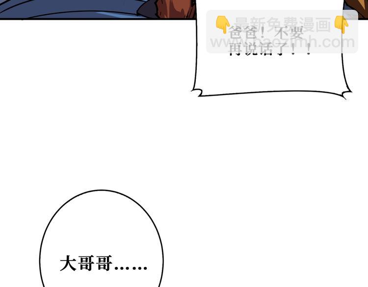 第167话 魔道87