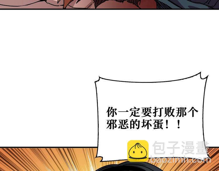 第167话 魔道89