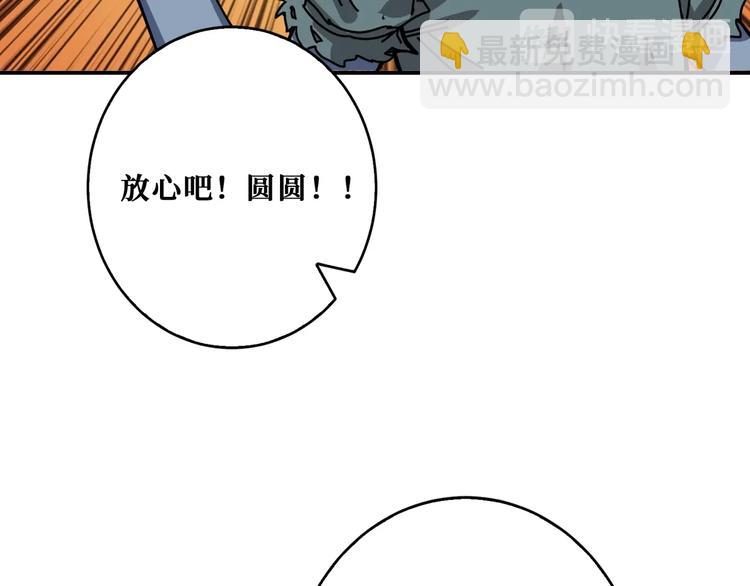 第167话 魔道91