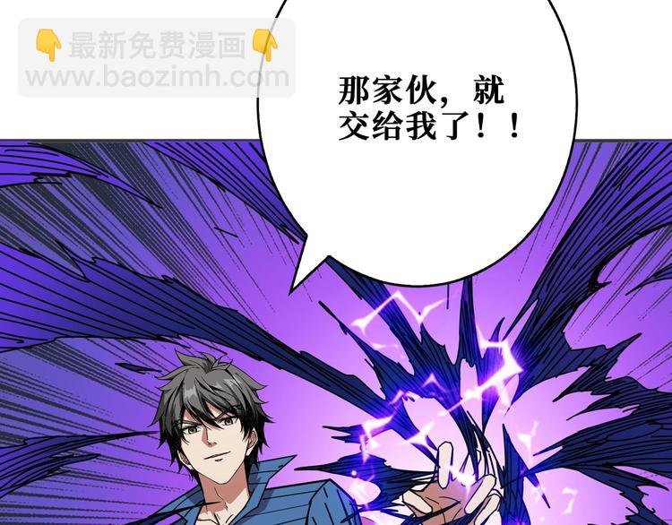 第167话 魔道92
