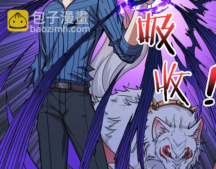 第167话 魔道93