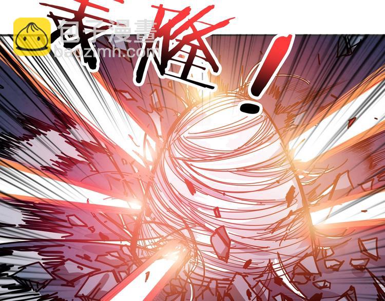 第167话 魔道95