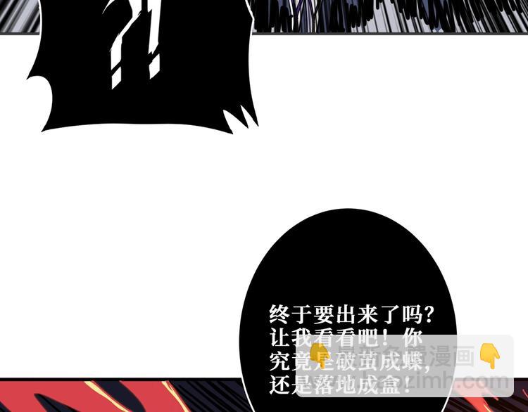 第167话 魔道97
