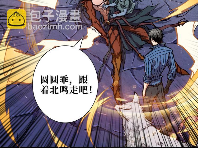 第168话 决战104