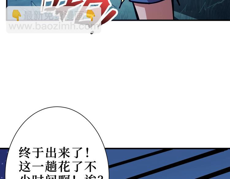 第168话 决战119