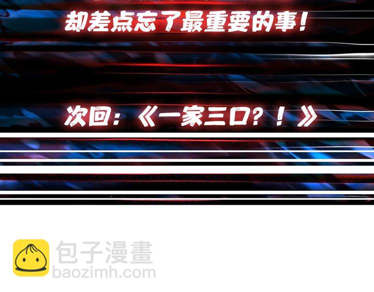 第168话 决战133