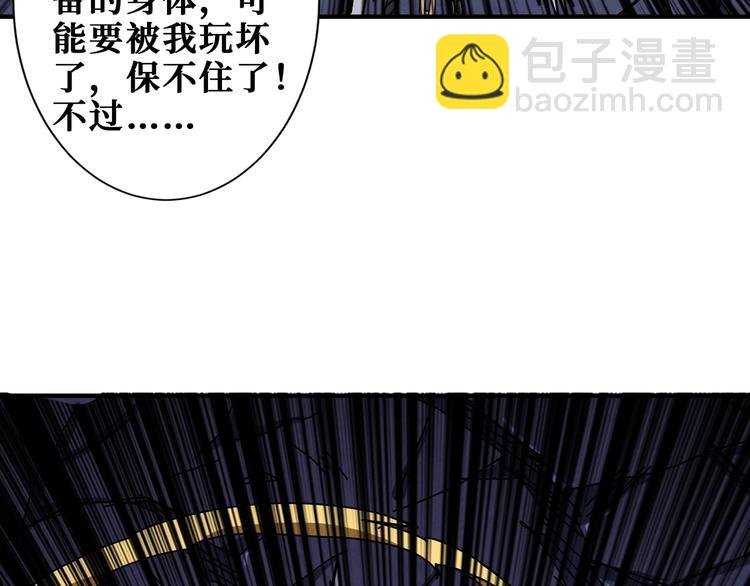 第168话 决战38