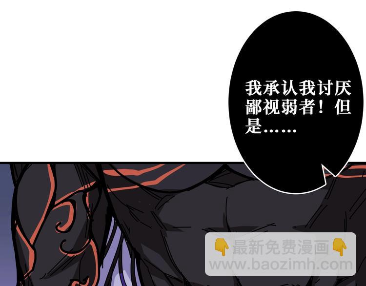 第168话 决战44