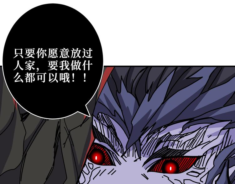第168话 决战49
