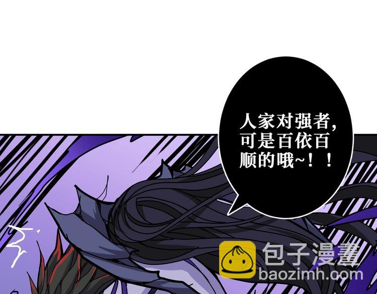 第168话 决战50