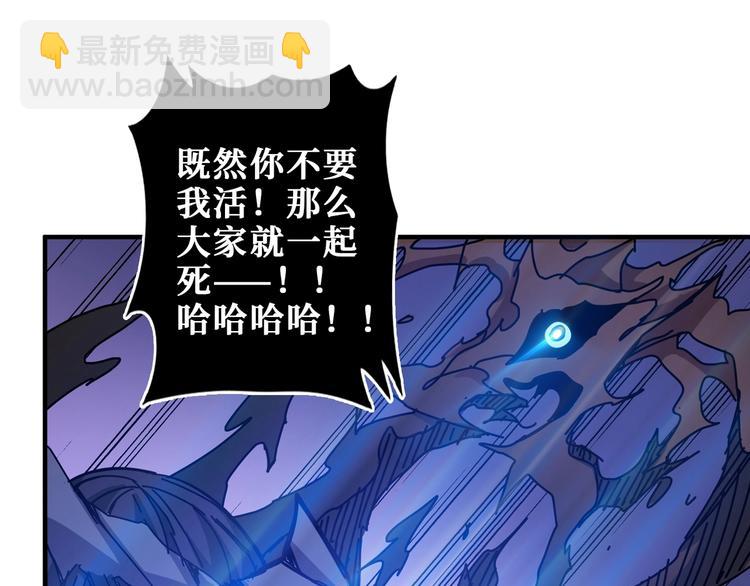 第168话 决战70