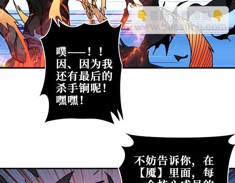 第168话 决战73