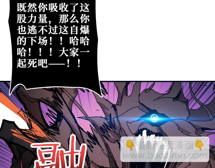 第168话 决战76