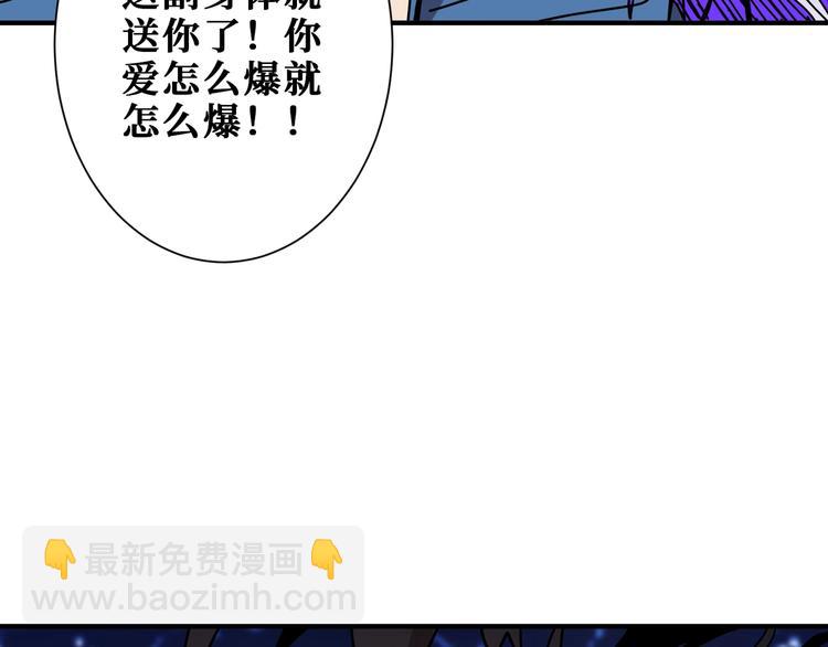 第168话 决战84