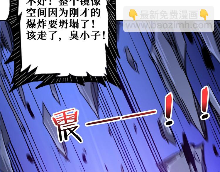 第168话 决战96