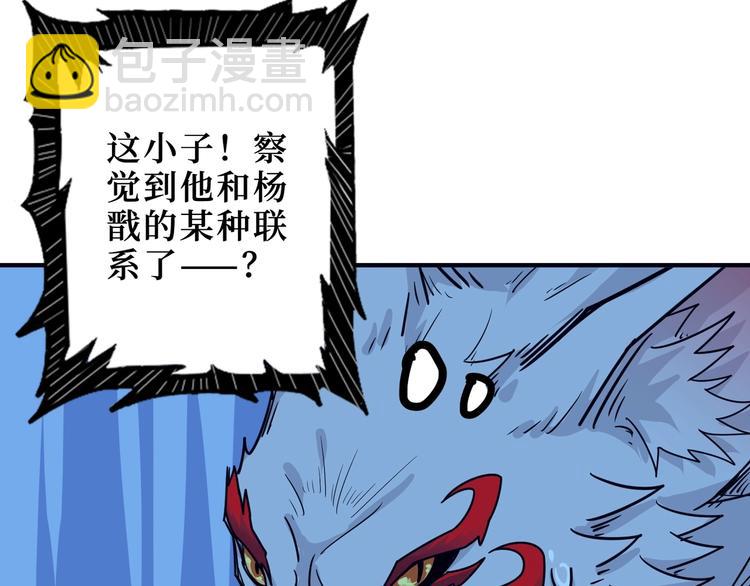 第169话 秒变人生赢家16