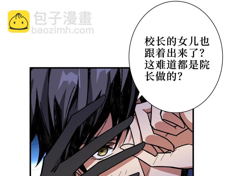 第169话 秒变人生赢家3
