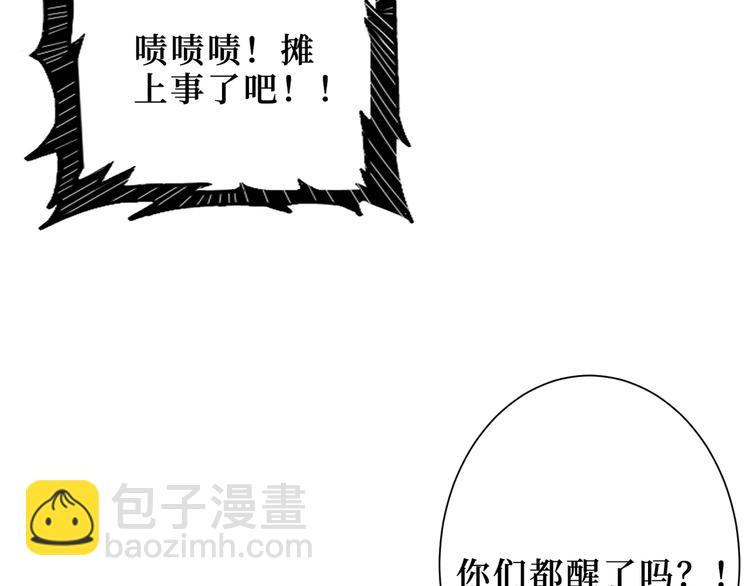 第169话 秒变人生赢家73