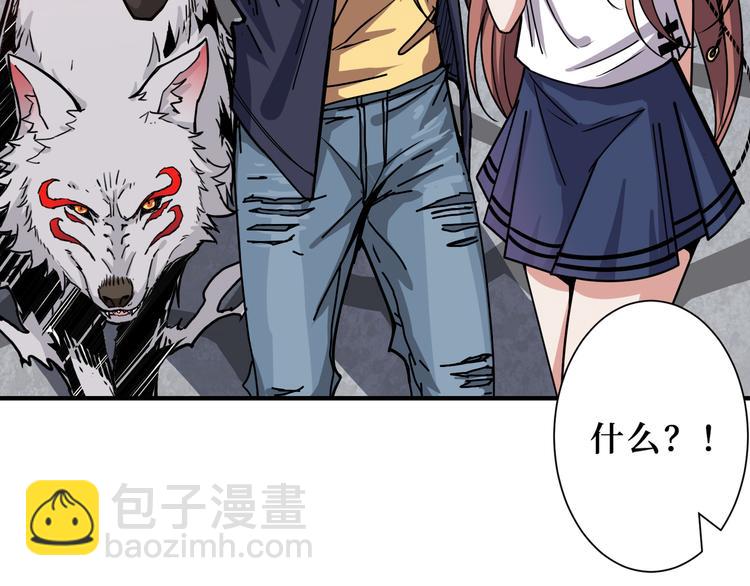 第170话 鬼屋比试！106