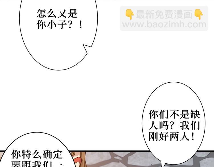 第170话 鬼屋比试！112