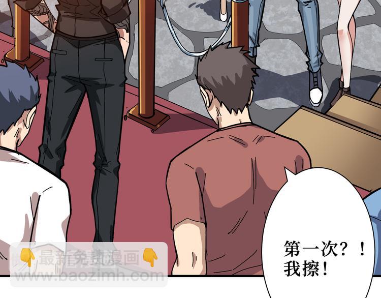 第170话 鬼屋比试！114