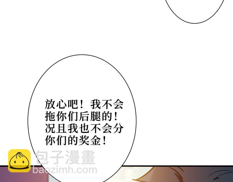 第170话 鬼屋比试！115