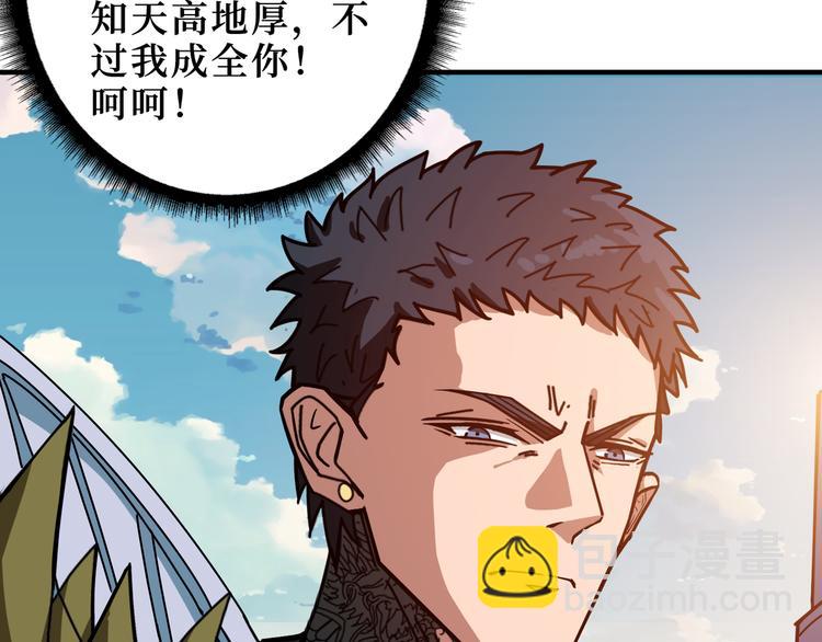 第170话 鬼屋比试！118