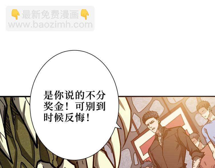 第170话 鬼屋比试！120