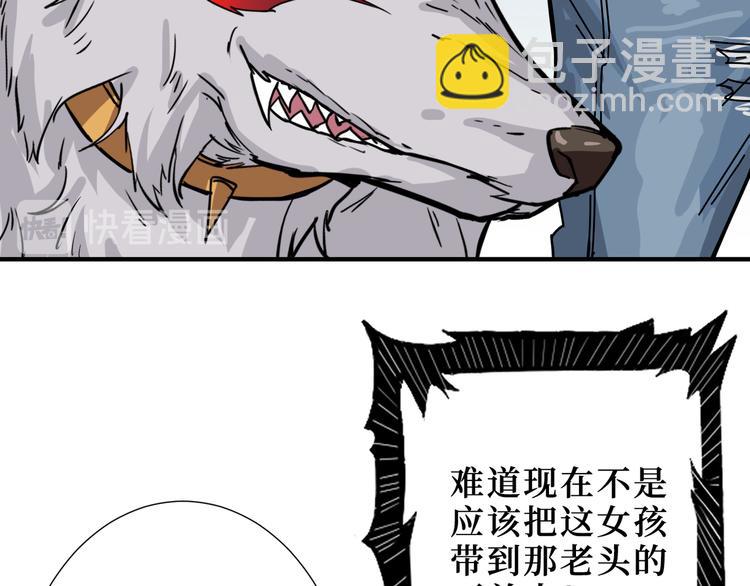 第170话 鬼屋比试！14