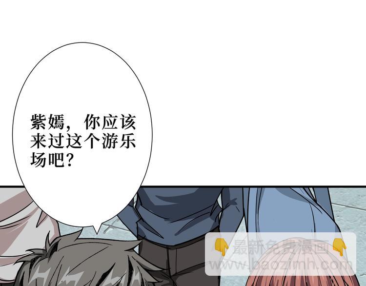 第170话 鬼屋比试！18