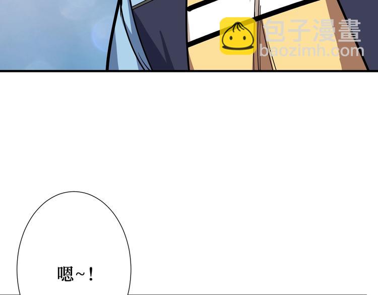 第170话 鬼屋比试！25