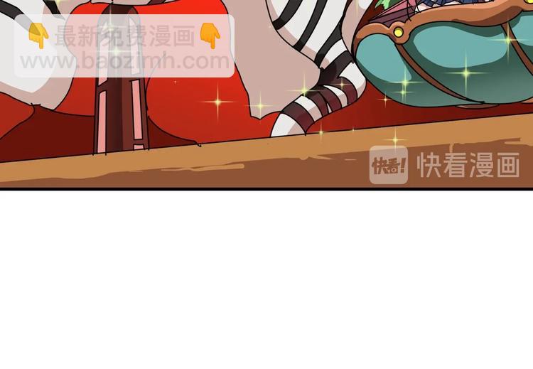 第170话 鬼屋比试！35