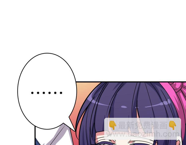 第170话 鬼屋比试！36