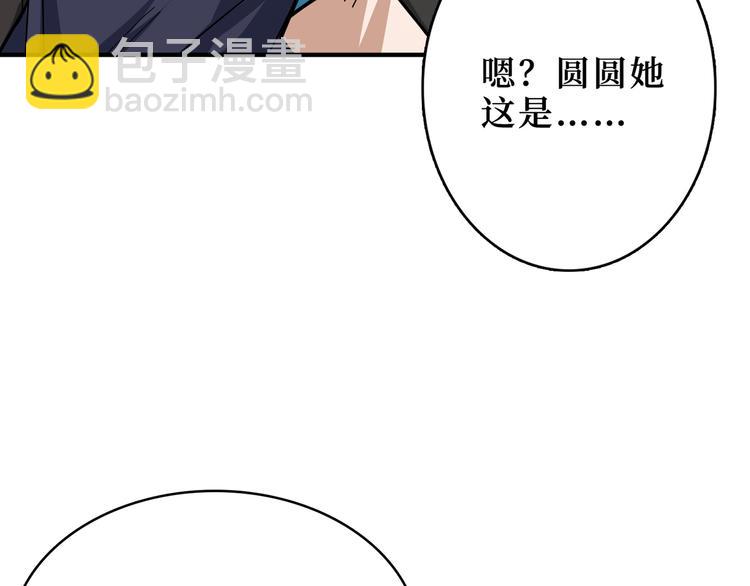 第170话 鬼屋比试！39