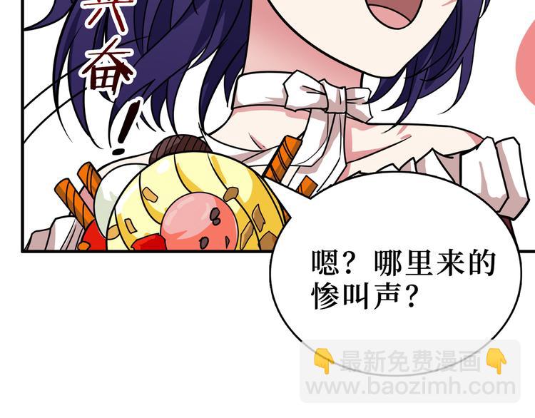 第170话 鬼屋比试！51