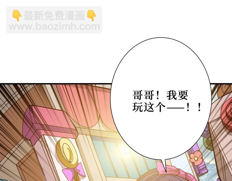 第170话 鬼屋比试！53