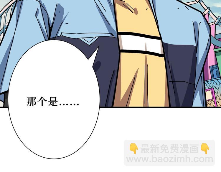 第170话 鬼屋比试！57