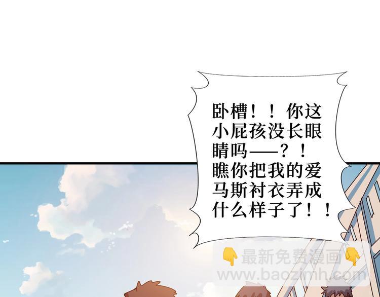 第170话 鬼屋比试！62