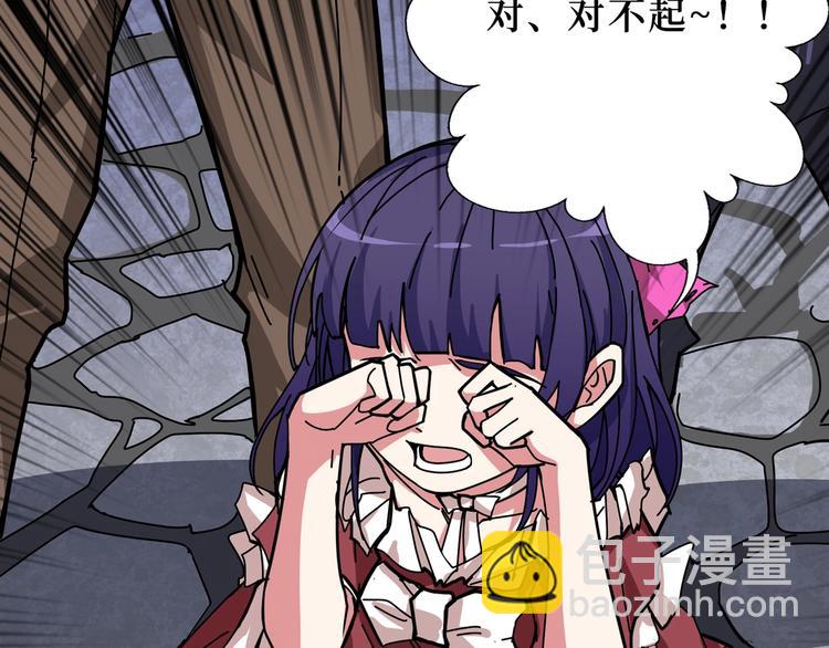 第170话 鬼屋比试！65