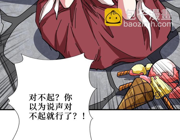 第170话 鬼屋比试！66