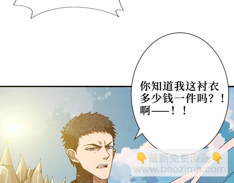 第170话 鬼屋比试！67