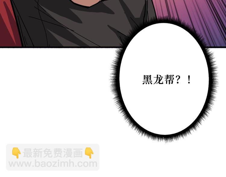 第170话 鬼屋比试！77