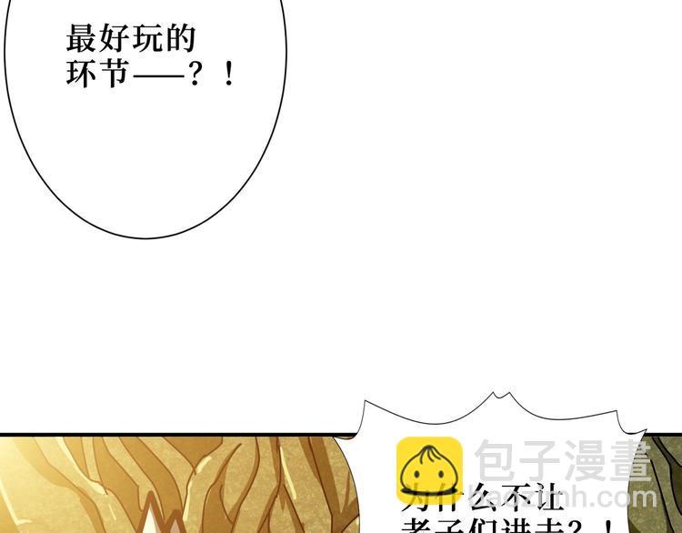 第170话 鬼屋比试！89