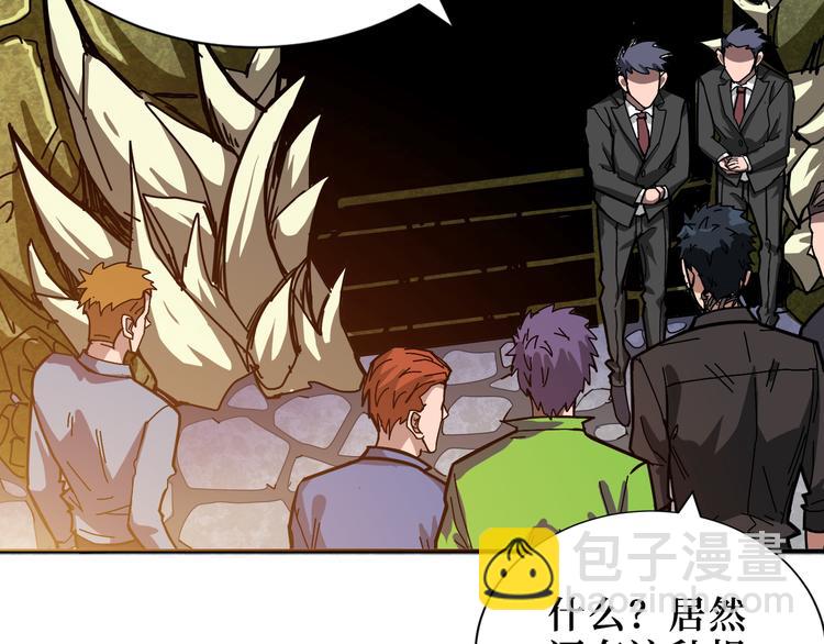 第170话 鬼屋比试！91