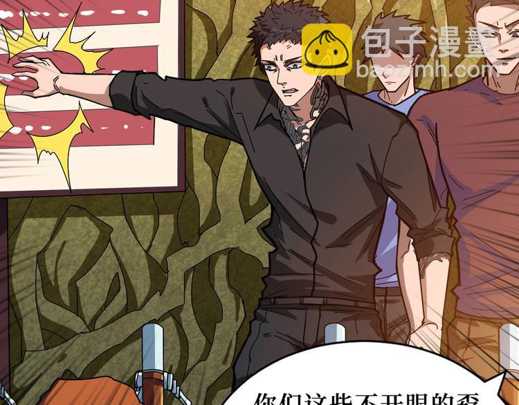 第170话 鬼屋比试！96