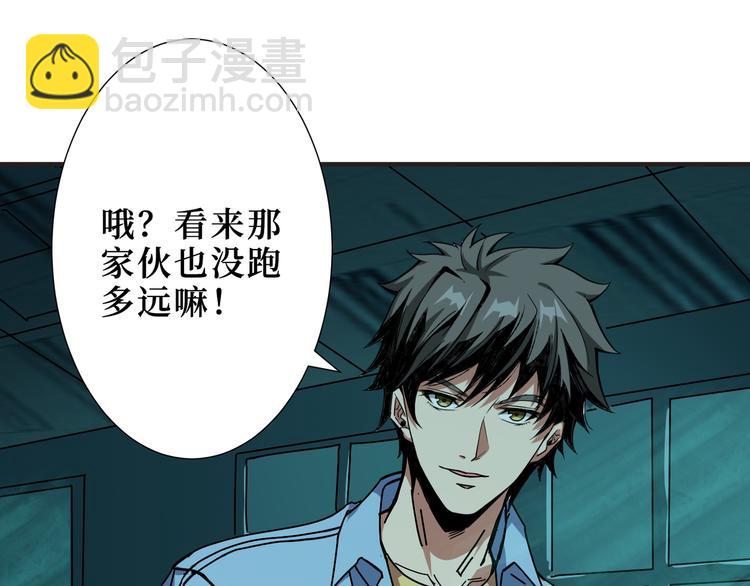 第171话 打脸我强项104