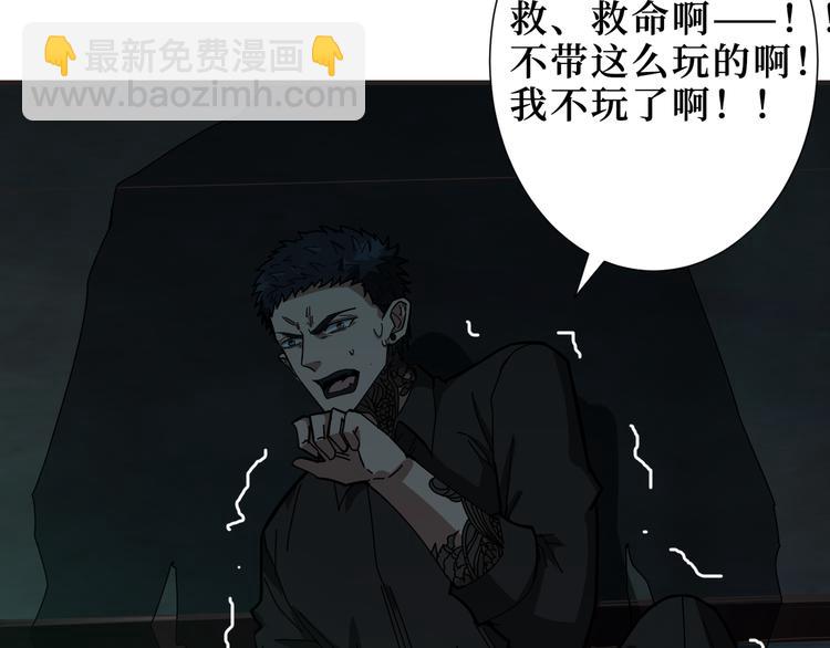 第171话 打脸我强项108