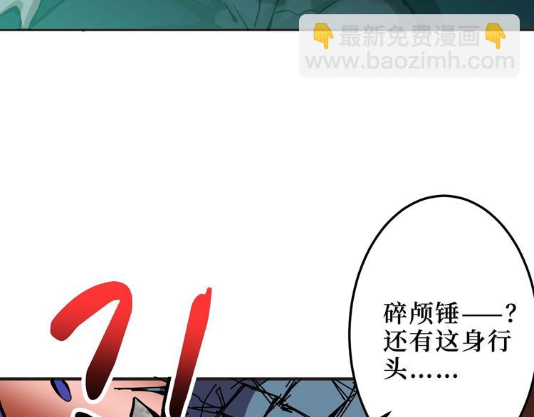 第171话 打脸我强项121