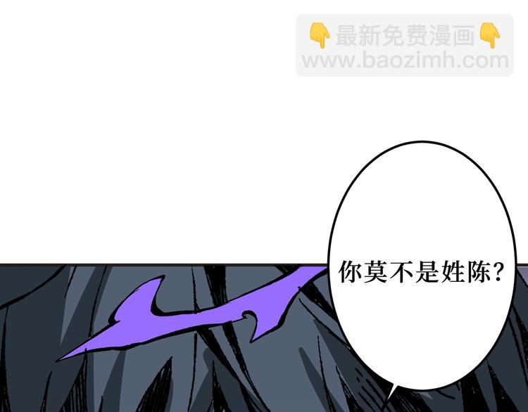 第171话 打脸我强项128