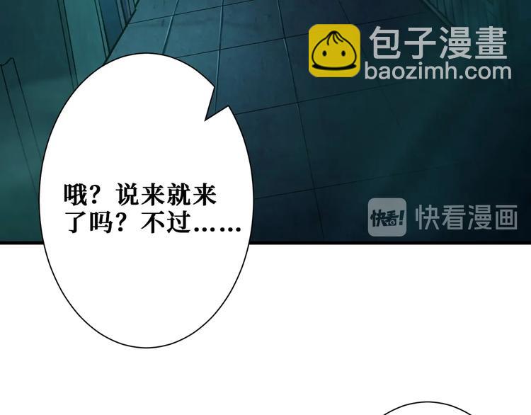 第171话 打脸我强项16